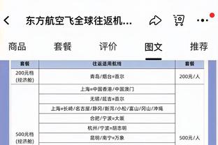 鹈鹕提前晋级季中锦标赛四强 将在半决赛对阵湖人和太阳的胜者